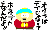 00年 12月10日 (木)