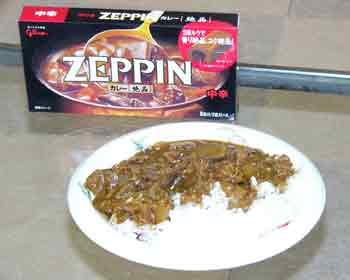 ZEPPIN →クリックで商品情報